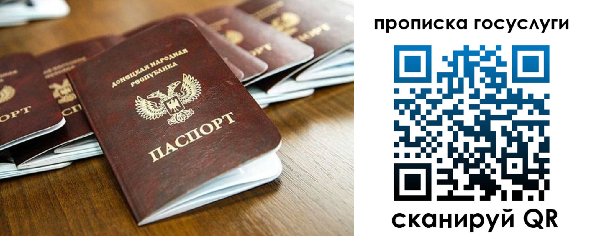 регистрация для дет. сада в Приморско-Ахтарске