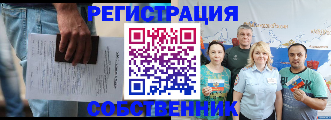 регистрация для дет. сада в Приморско-Ахтарске